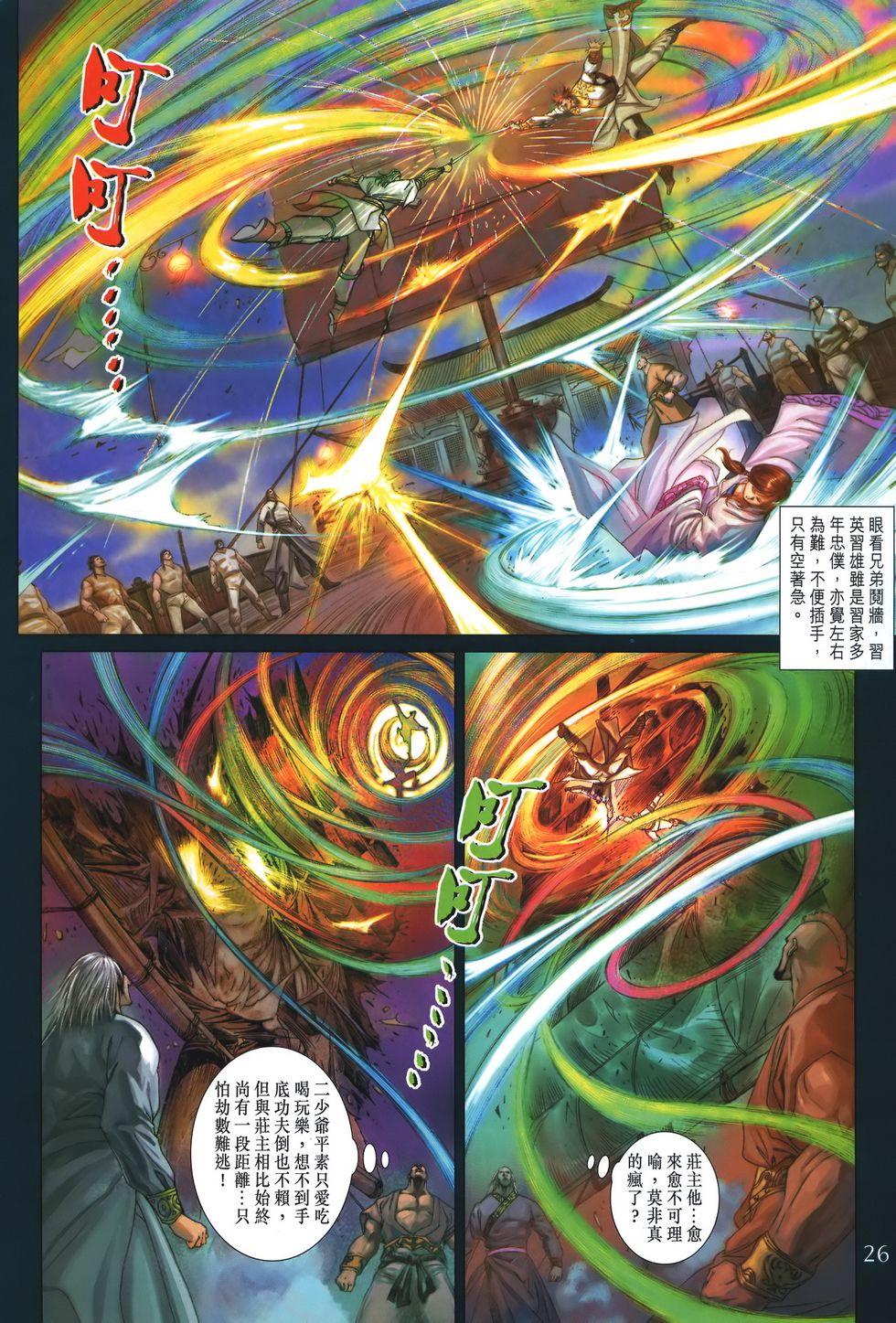 第22页