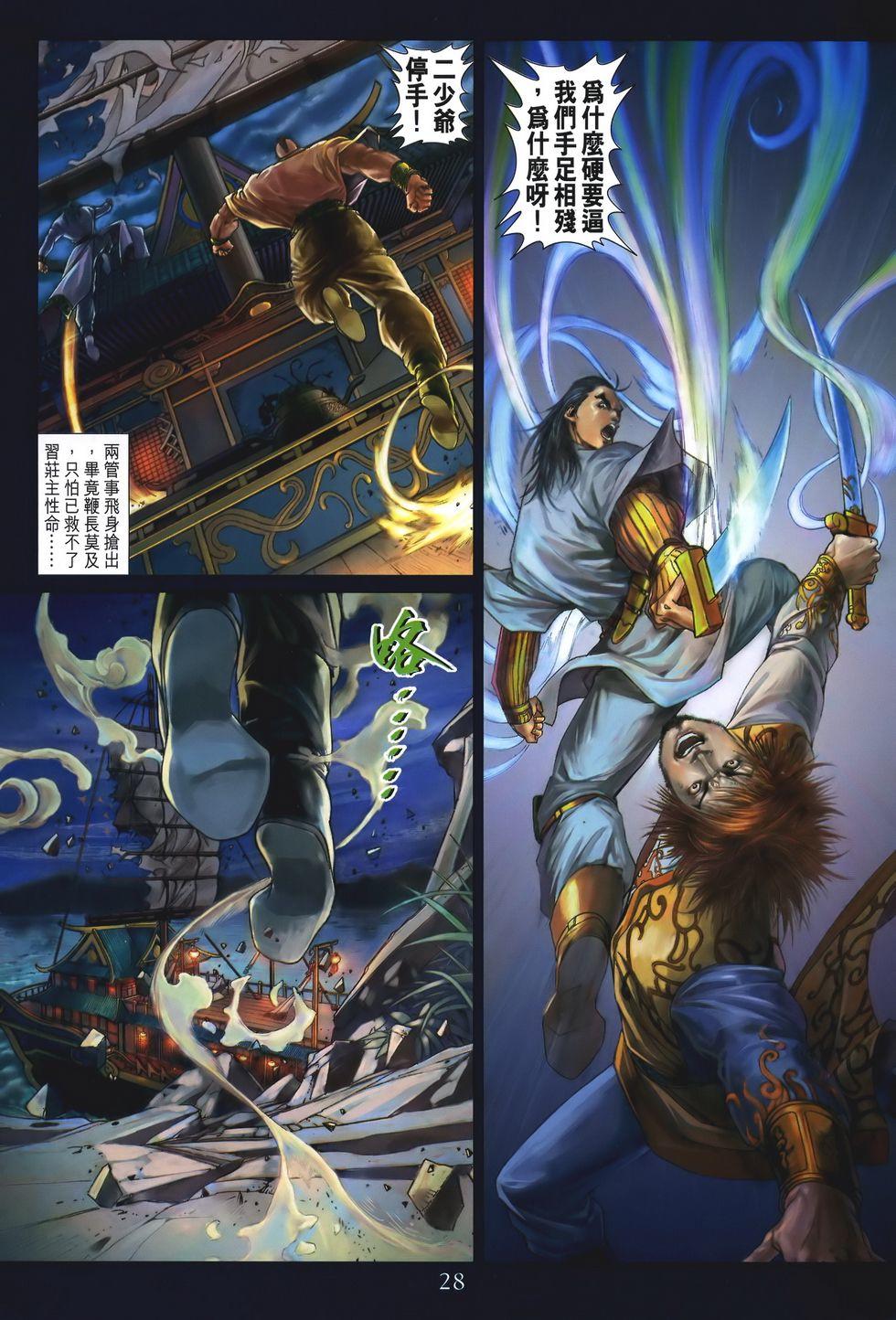 第24页