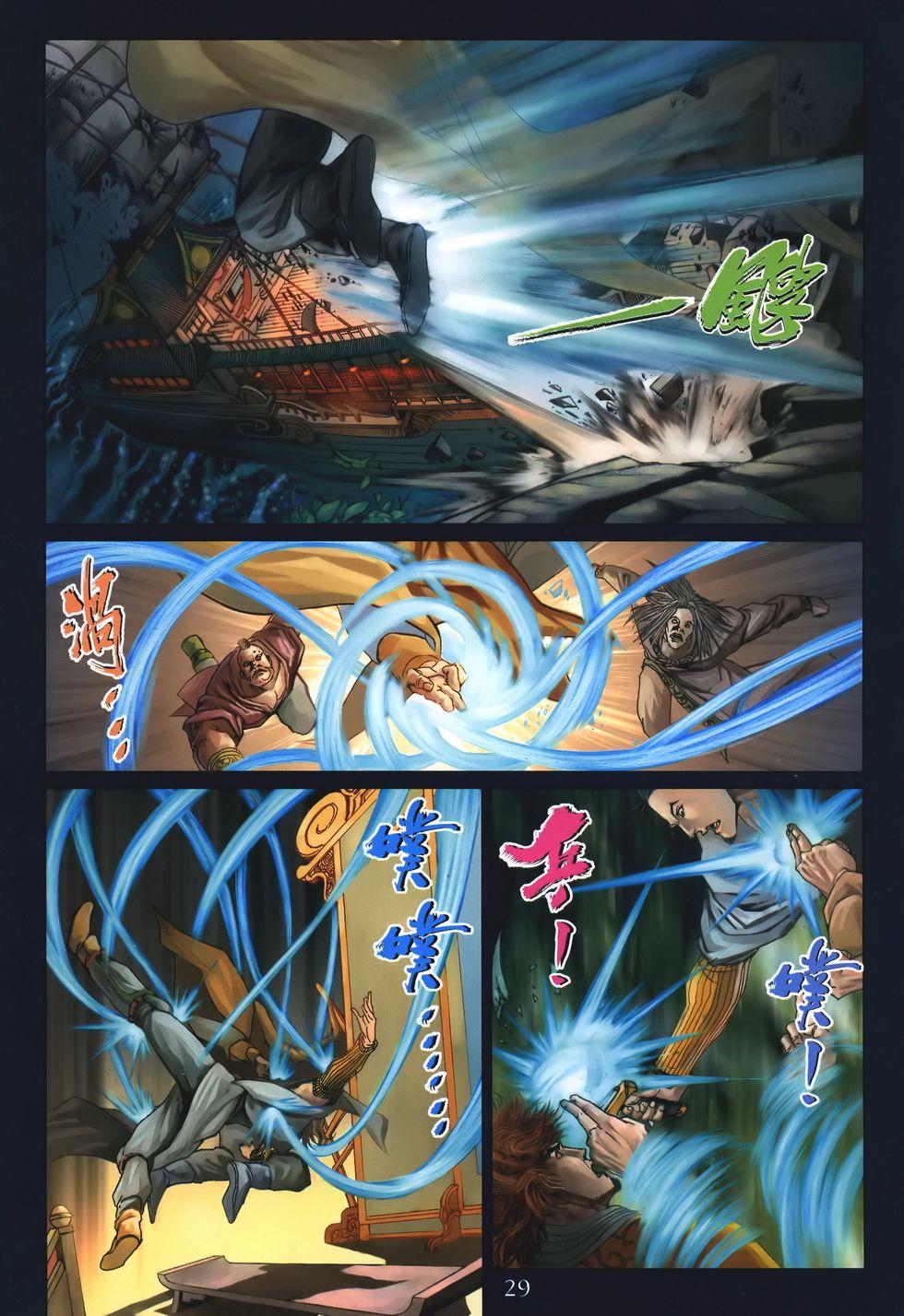 第25页