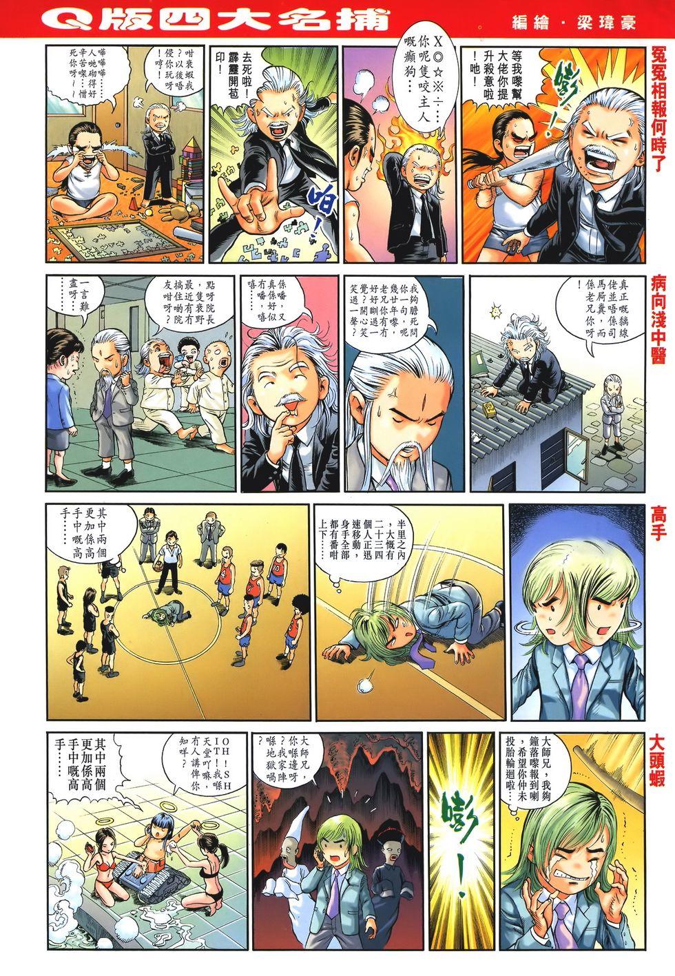 第30页