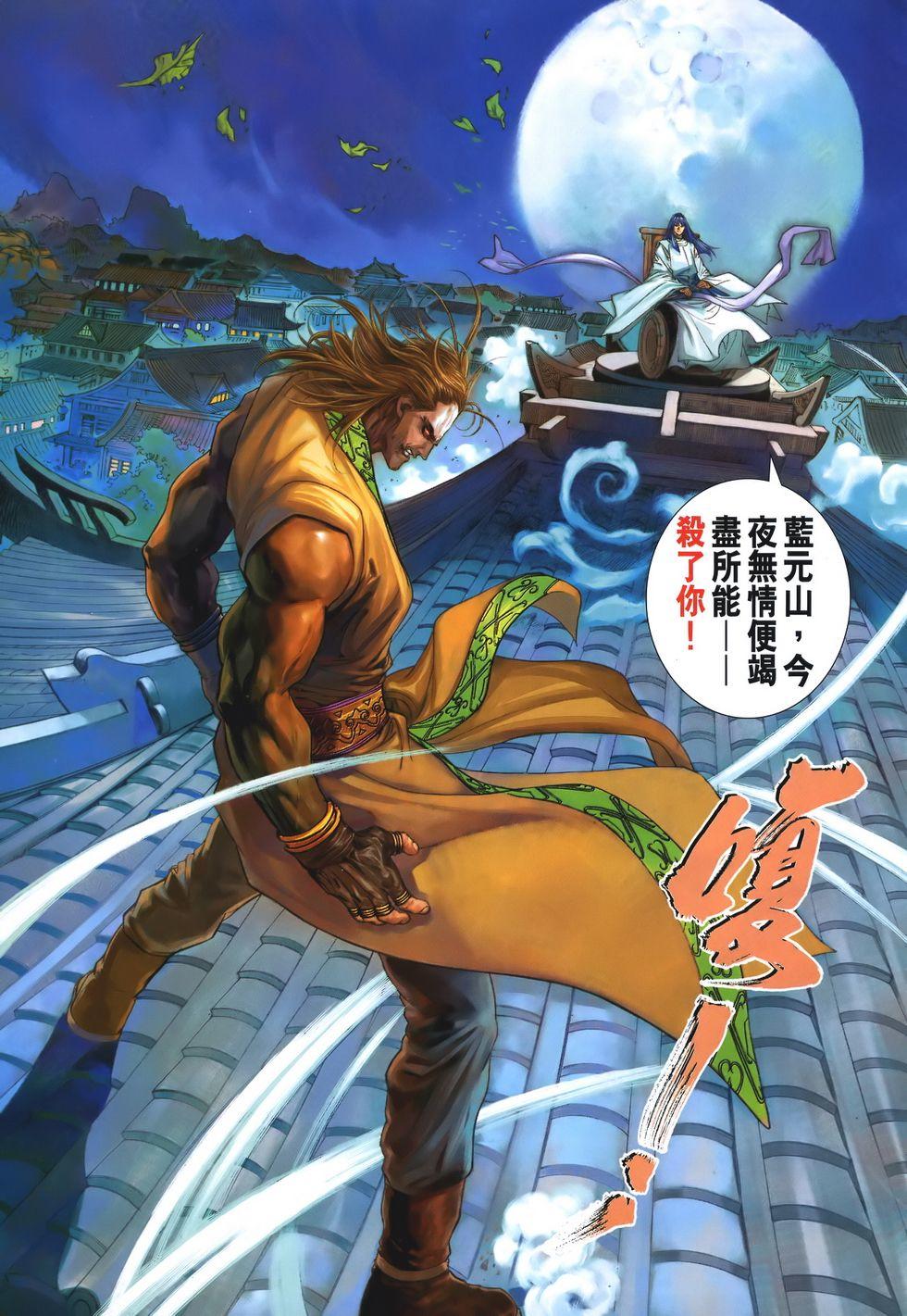 第27页