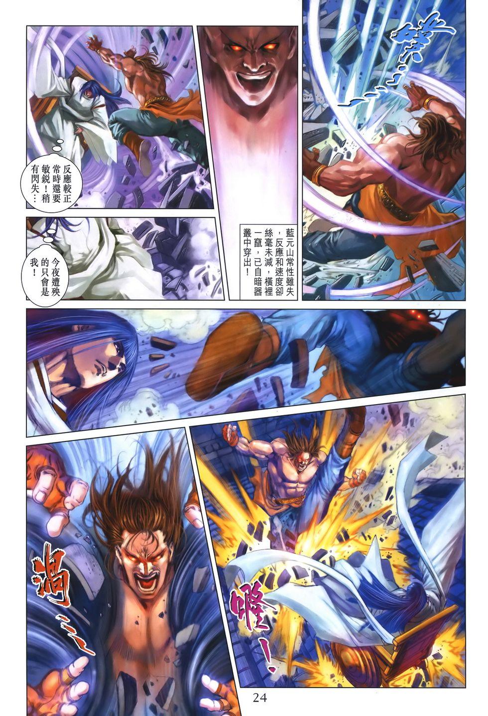 第21页