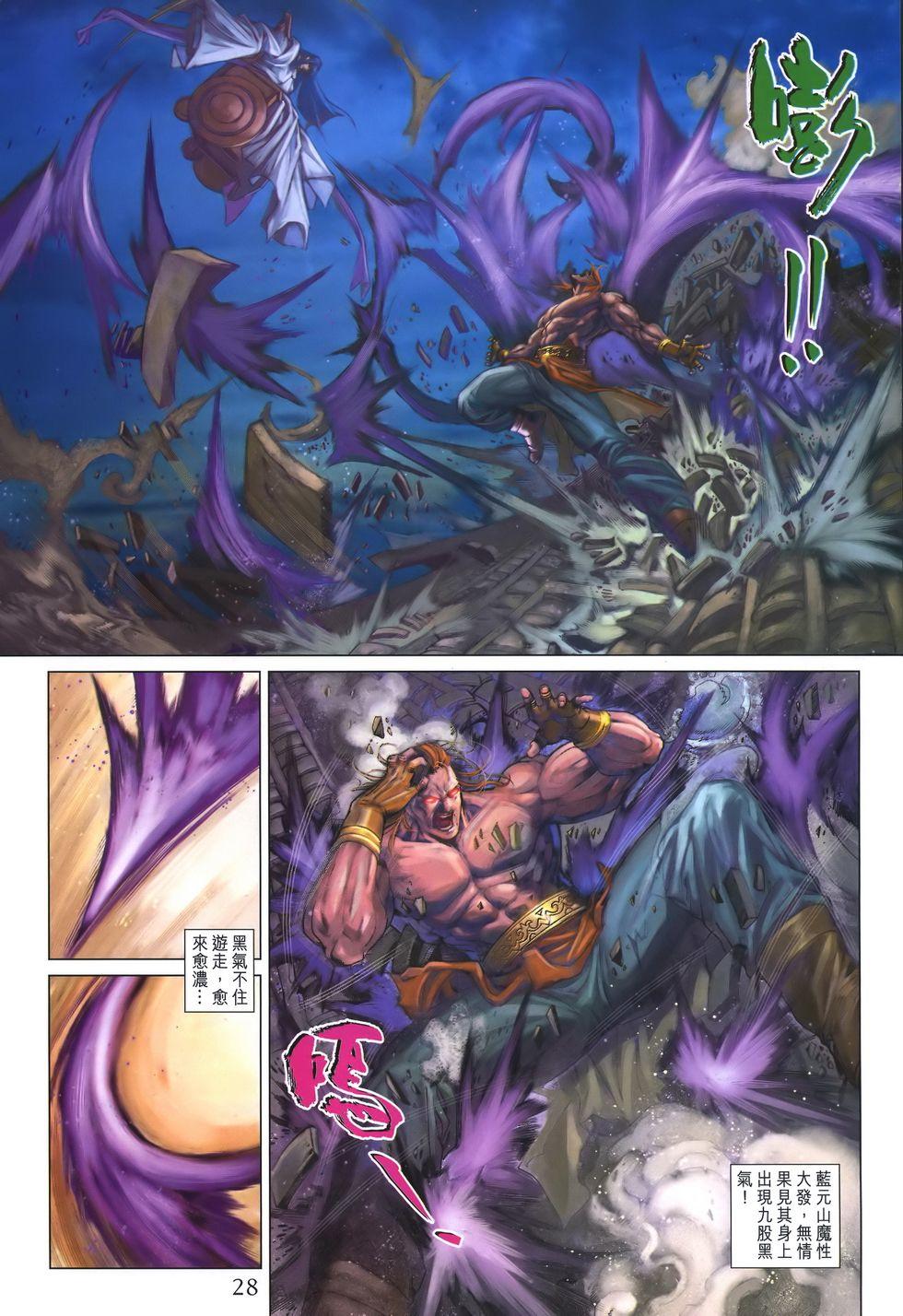 第25页