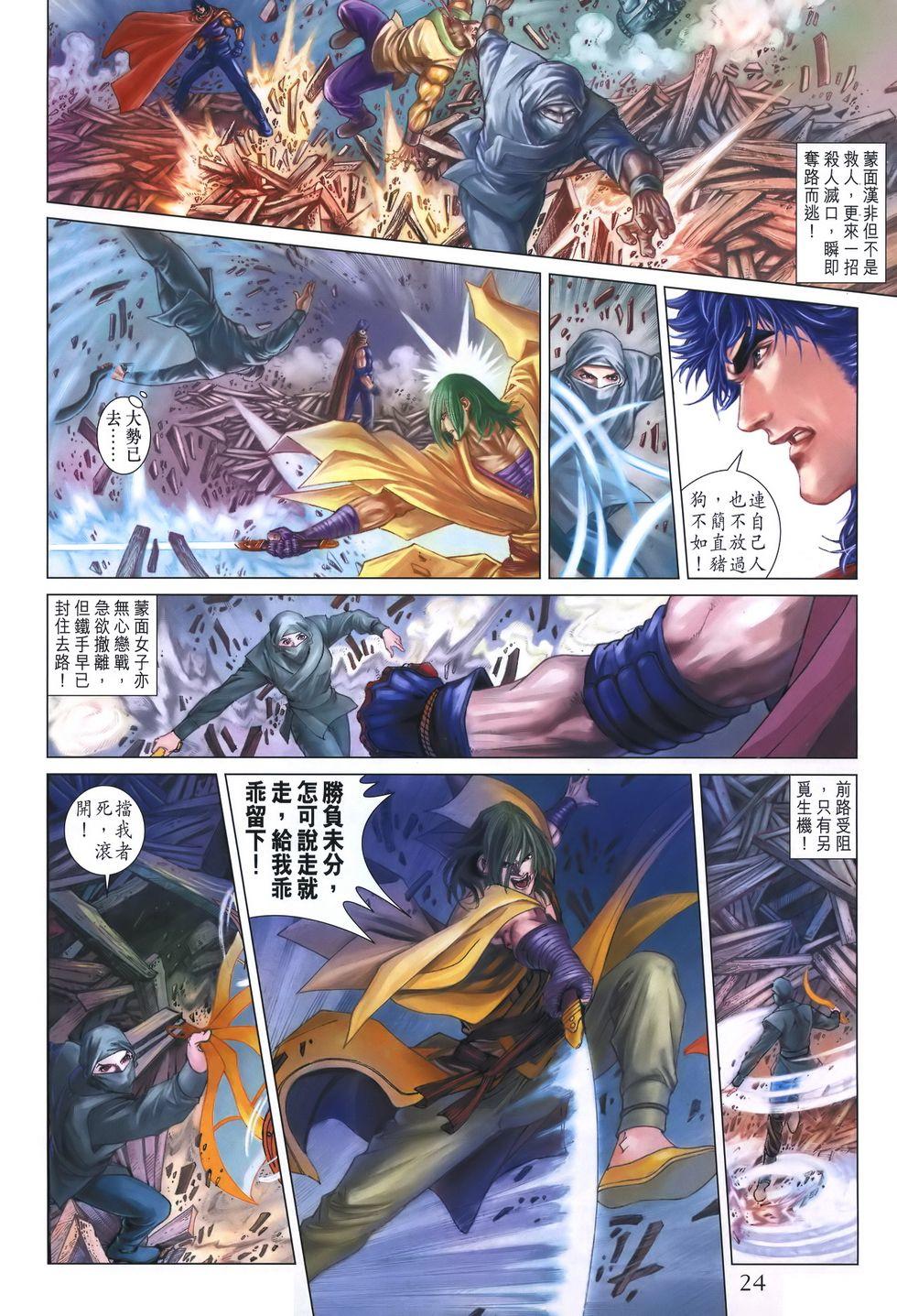 第21页