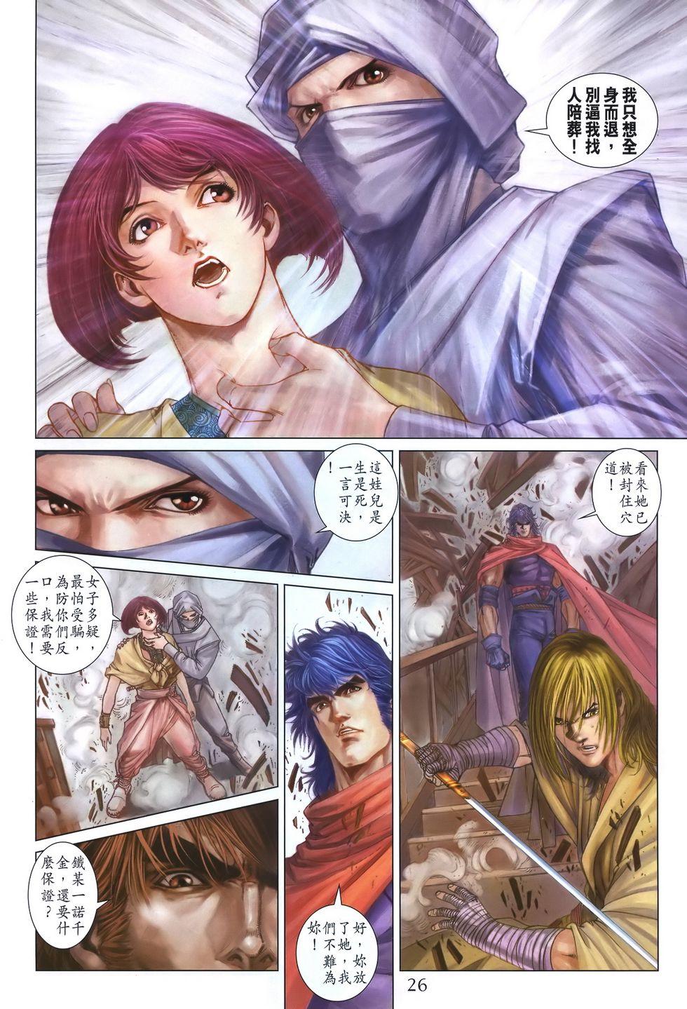 第23页