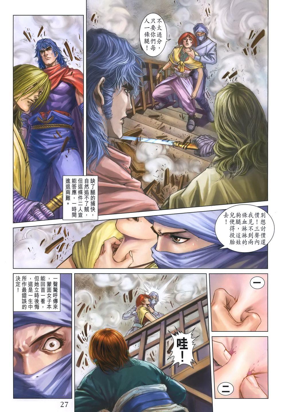 第24页