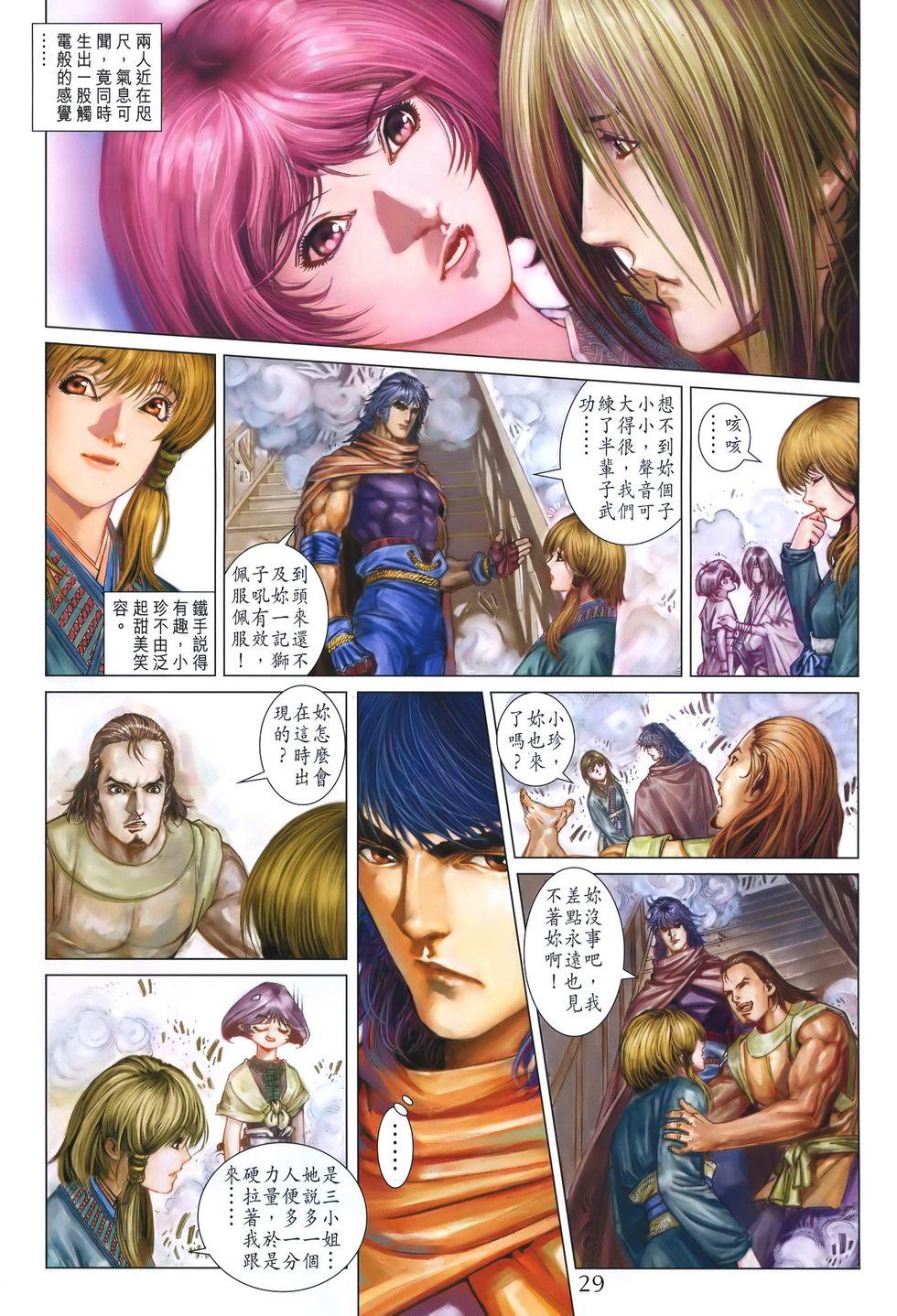 第26页