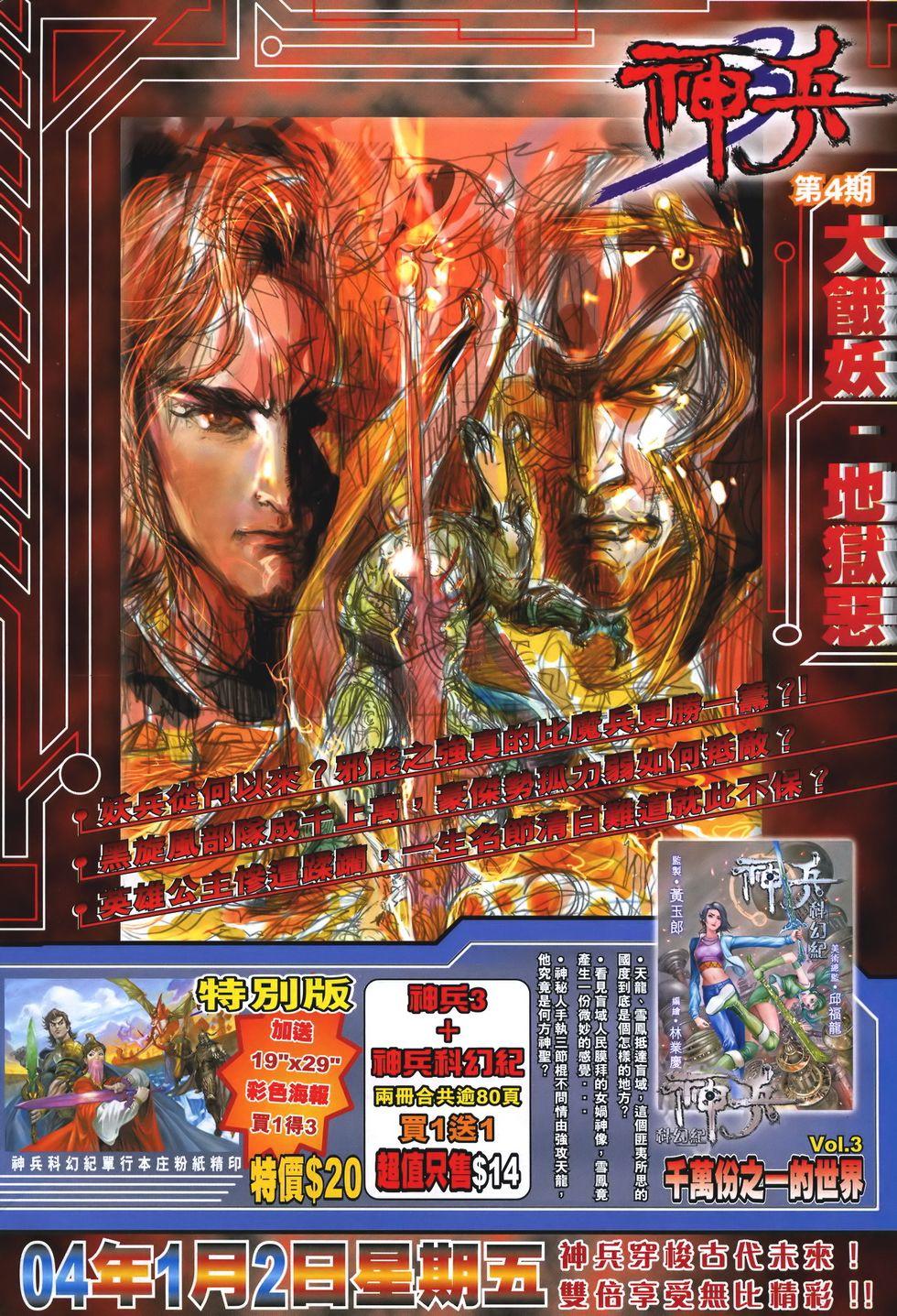 第32页