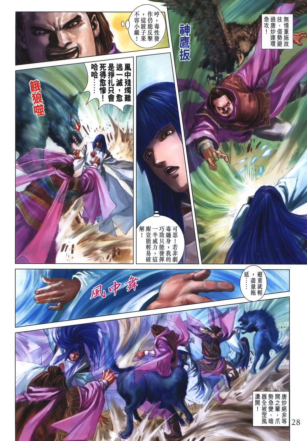 第22页