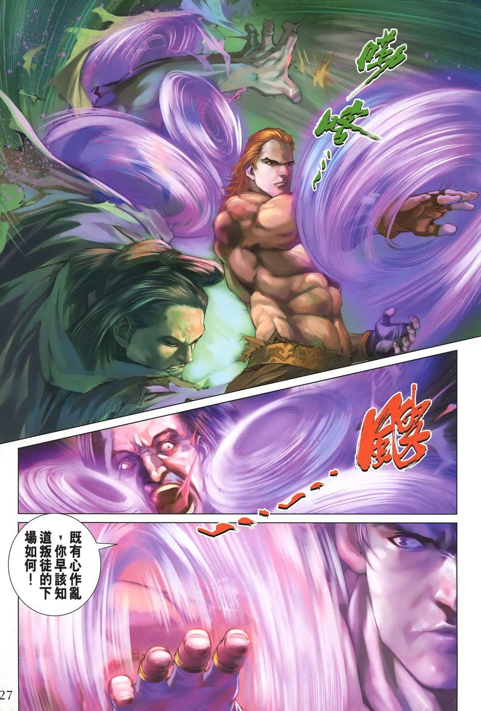 第22页