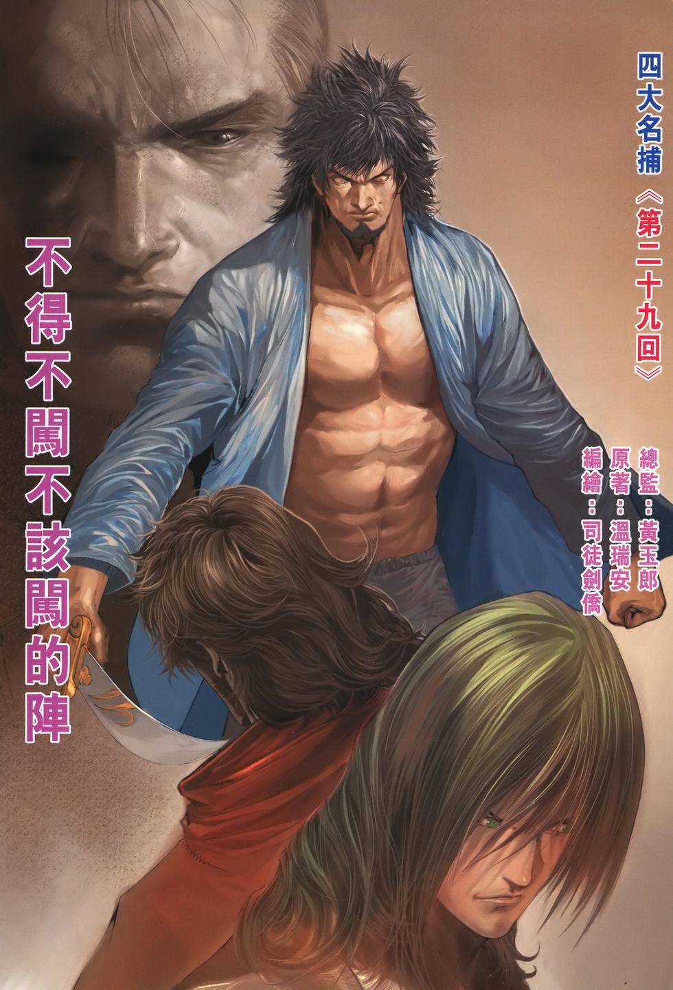 第27页