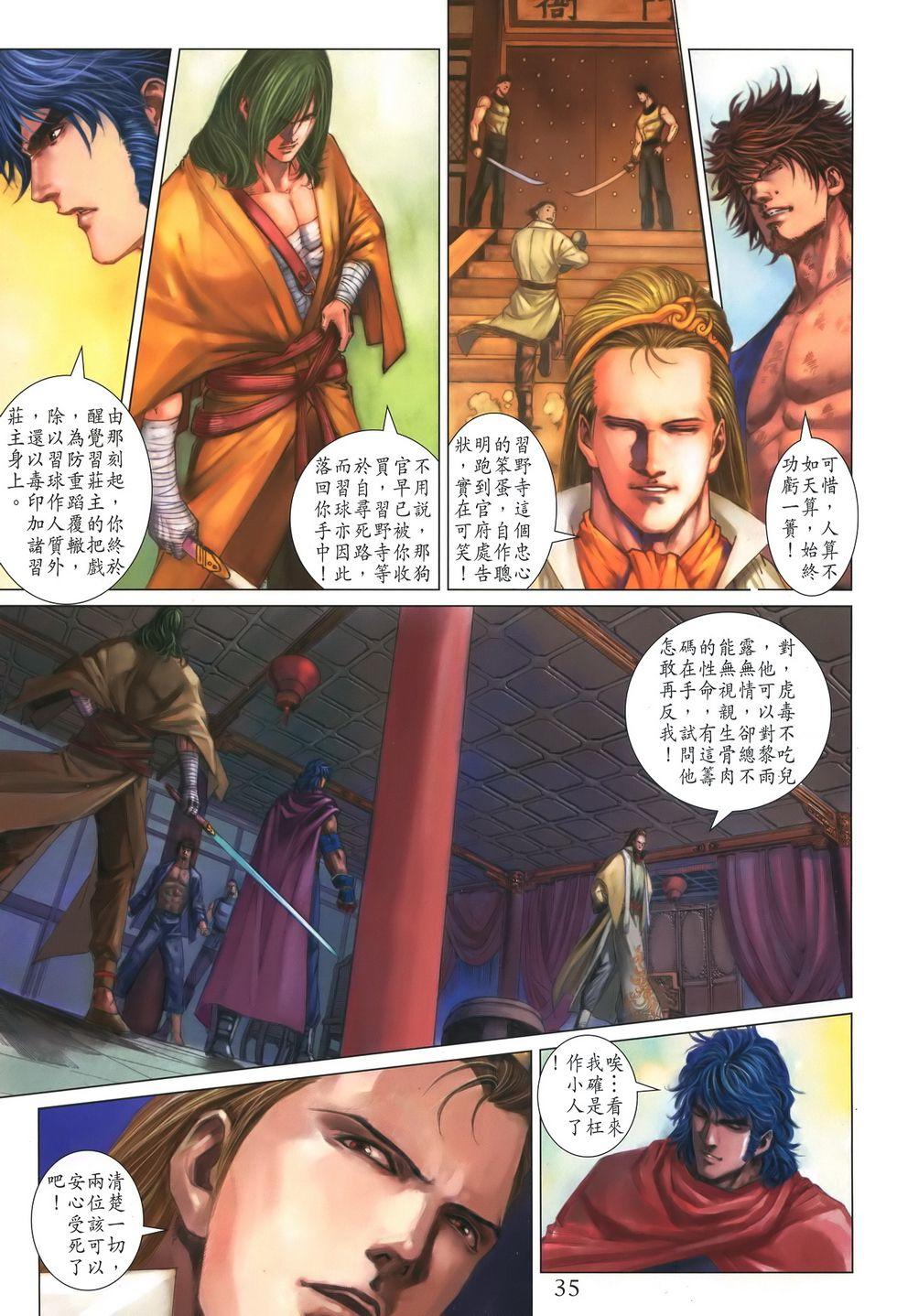第30页