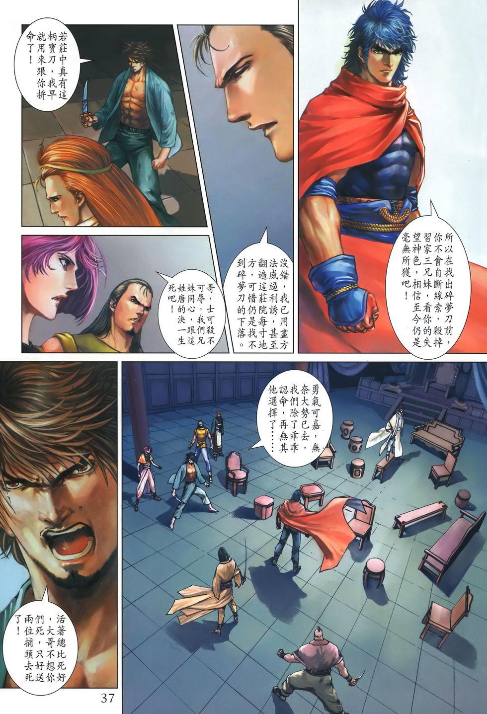 第32页
