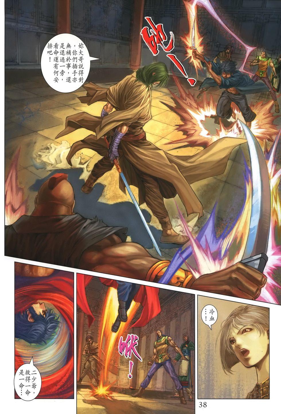 第33页