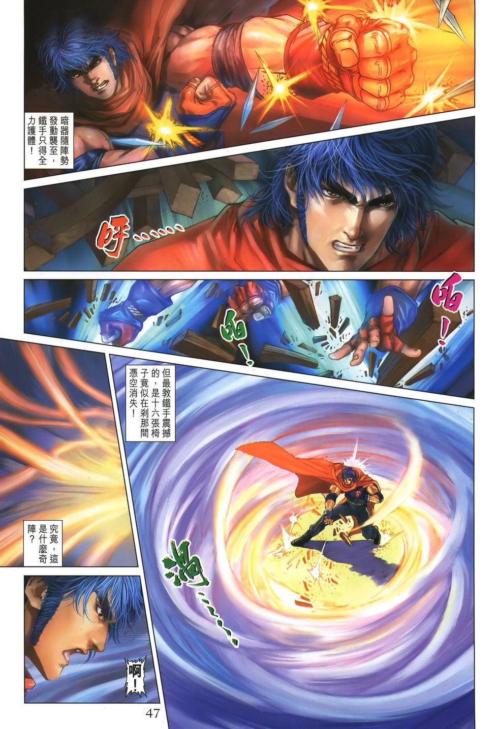 第41页