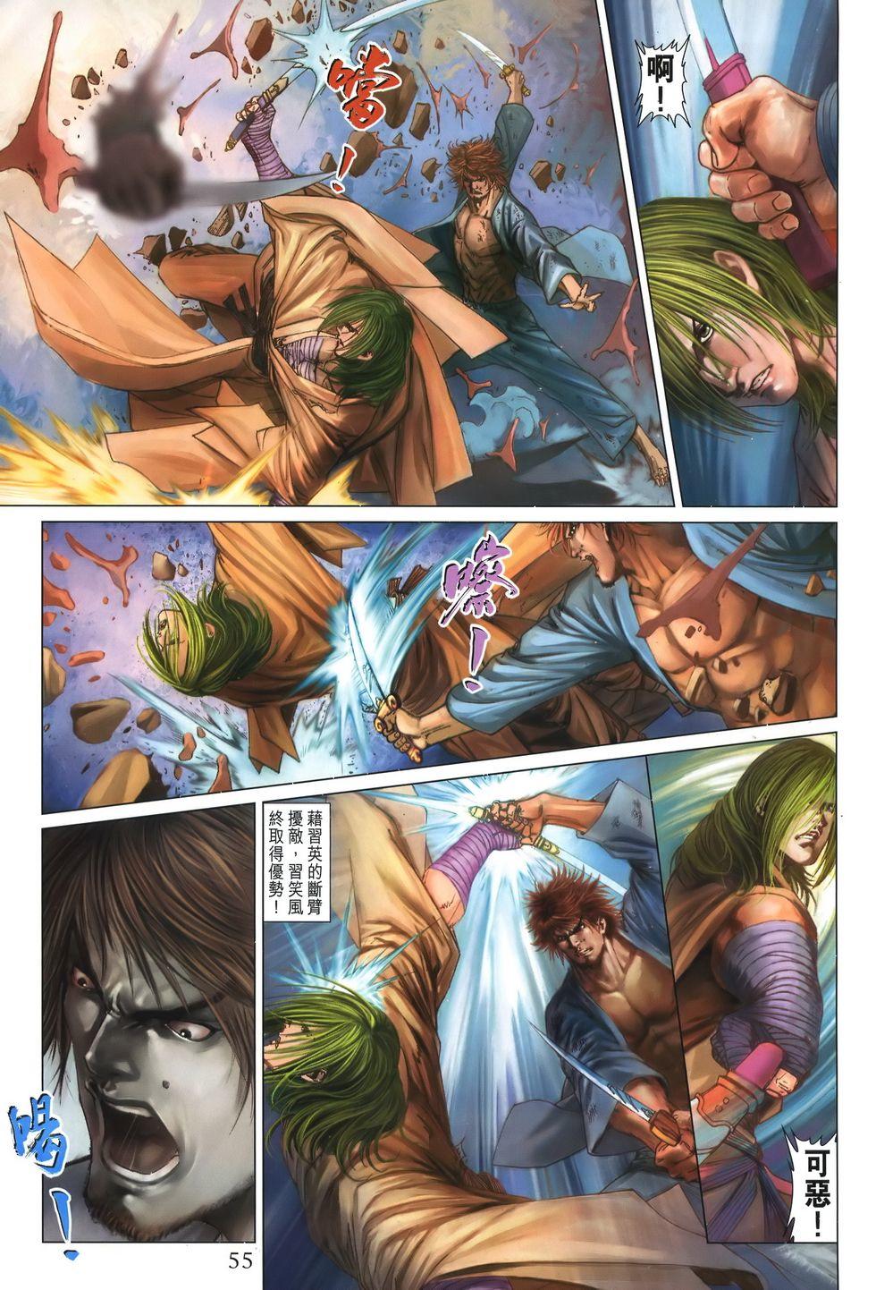 第48页
