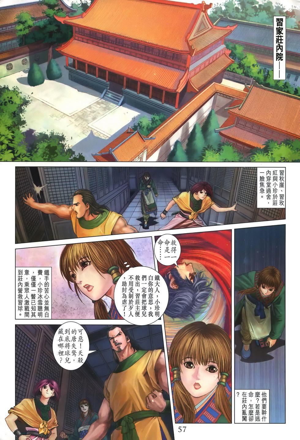 第50页