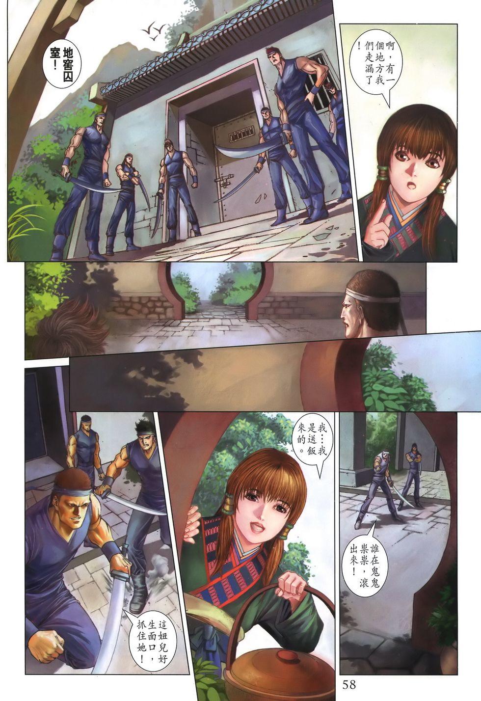 第51页