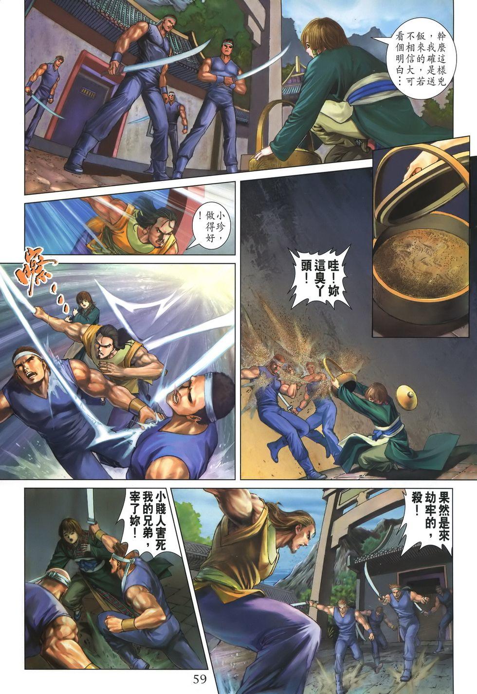 第52页