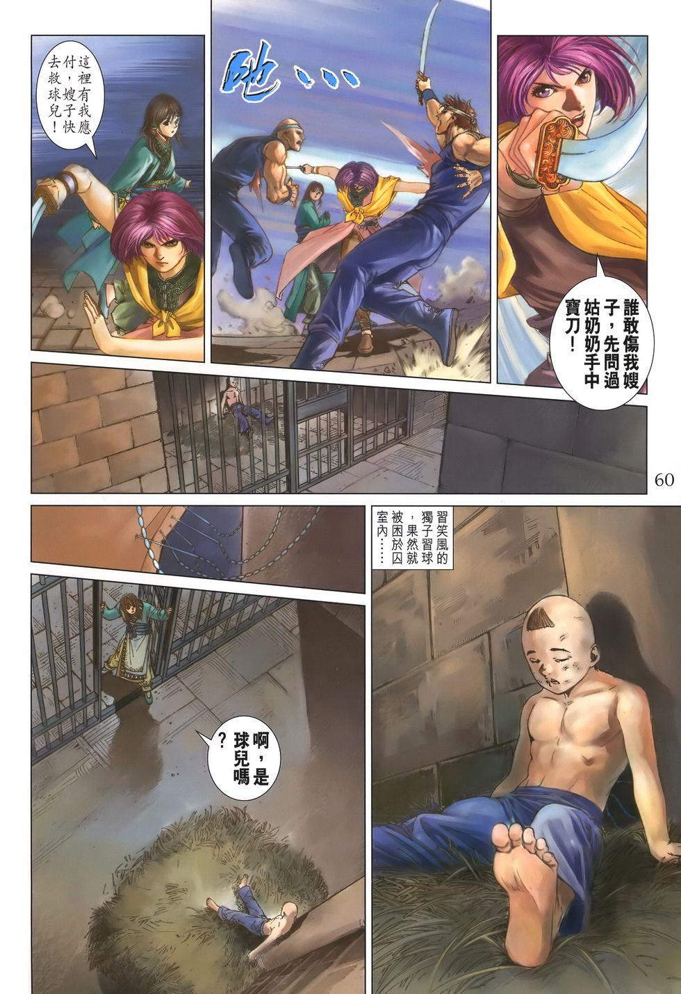 第53页