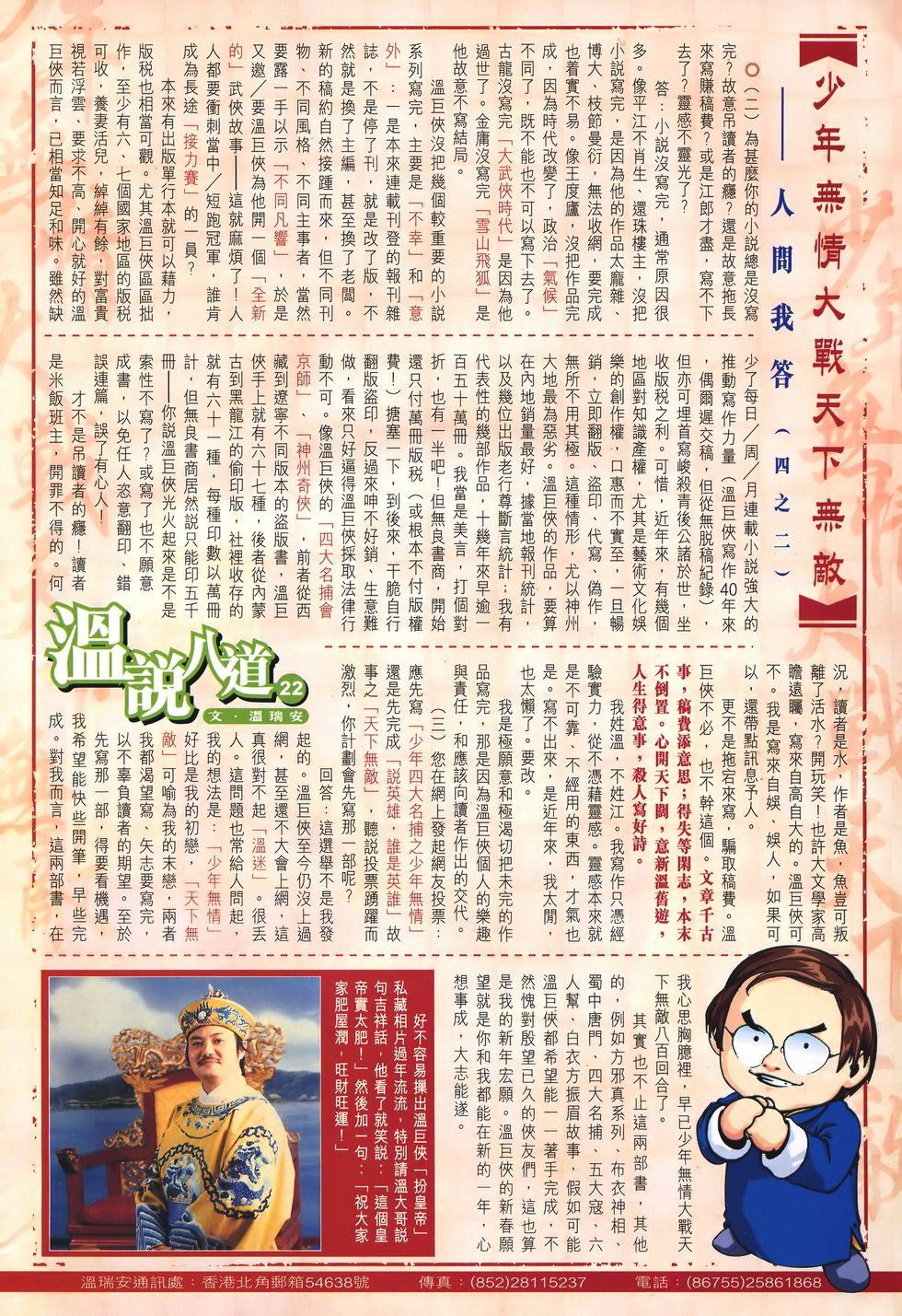第56页