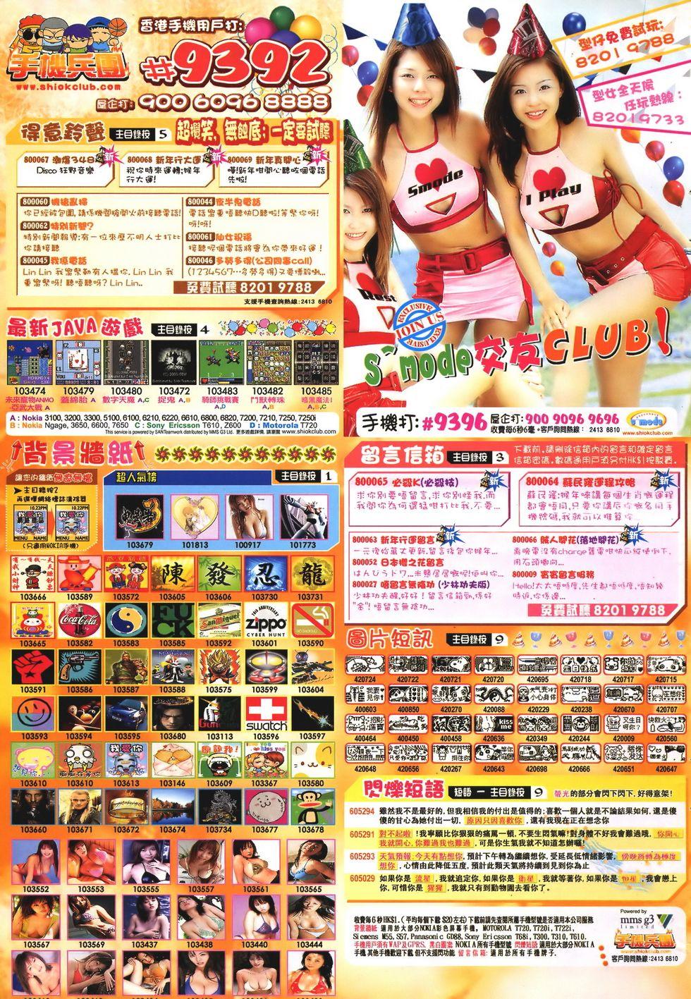第59页