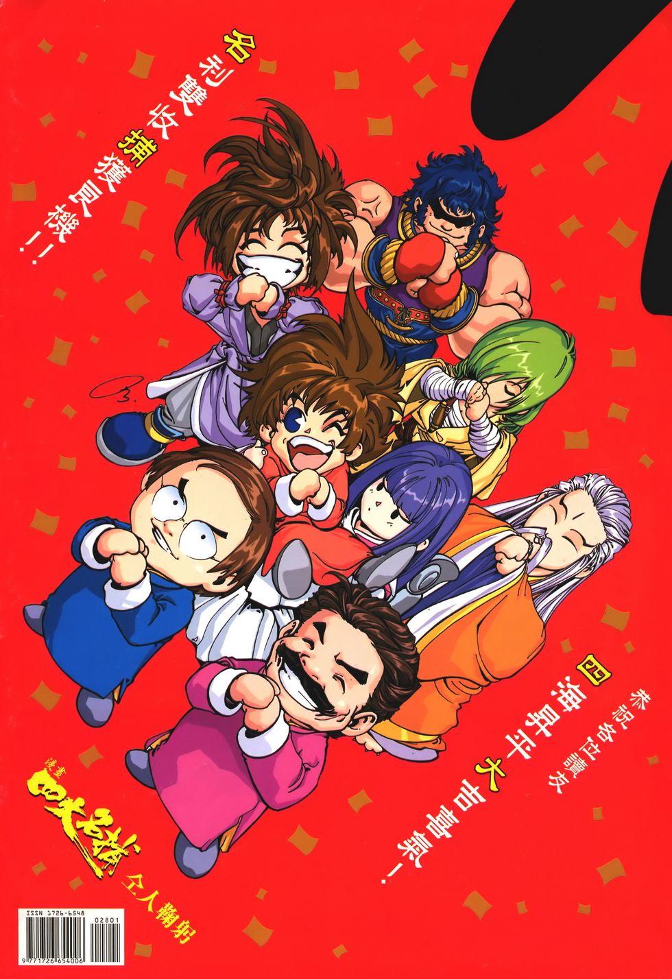 第61页