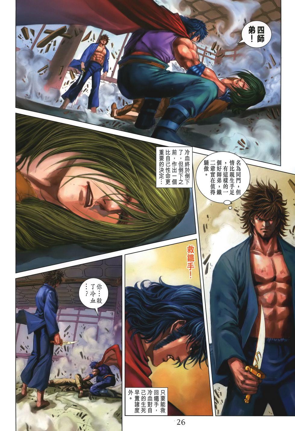 第21页