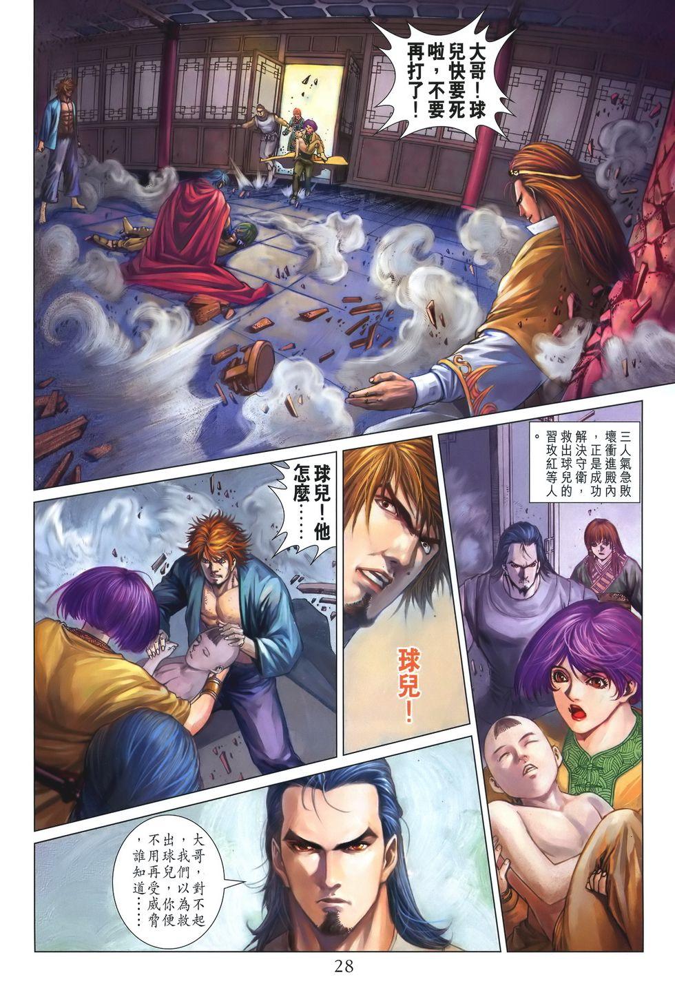 第23页