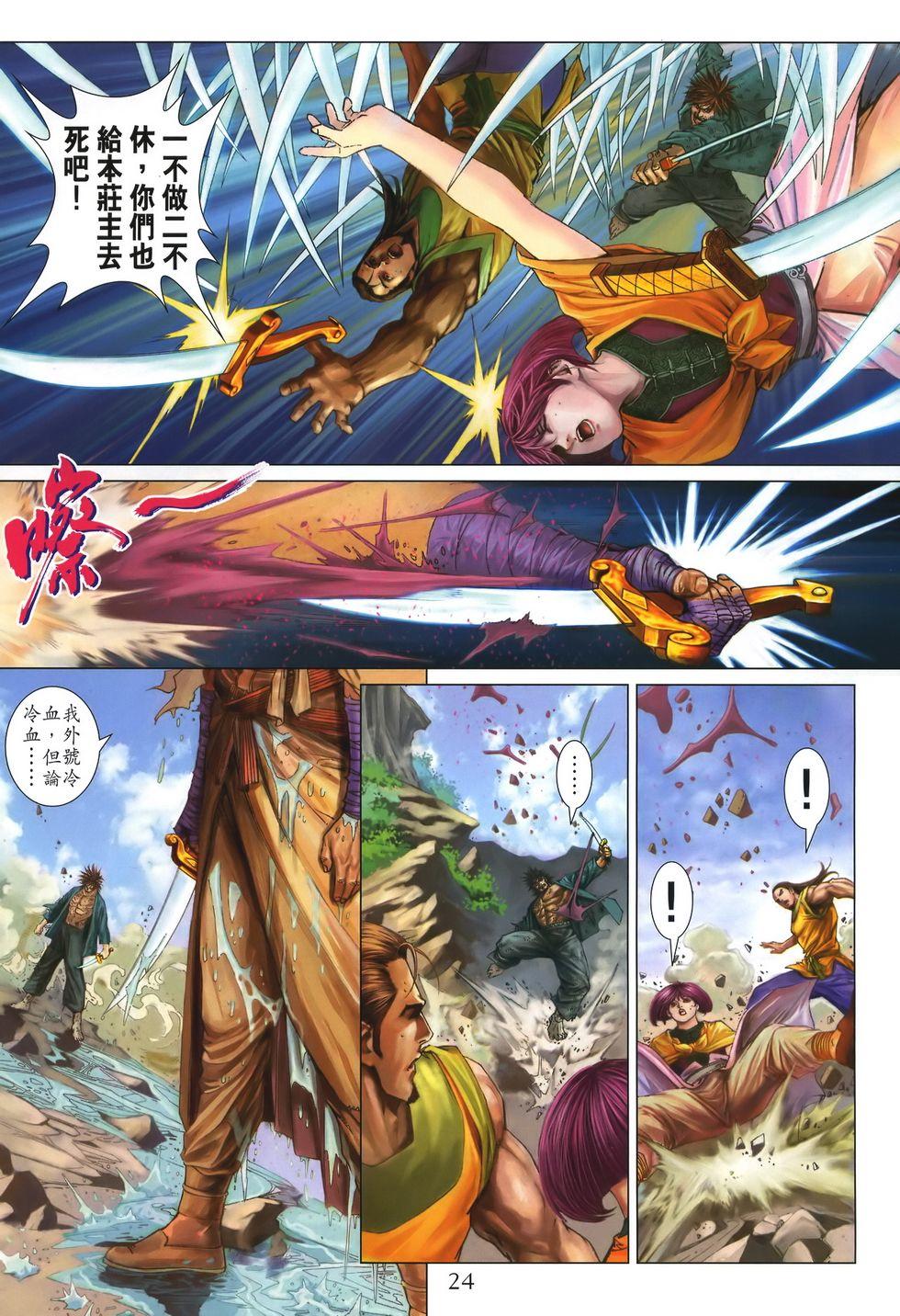 第21页