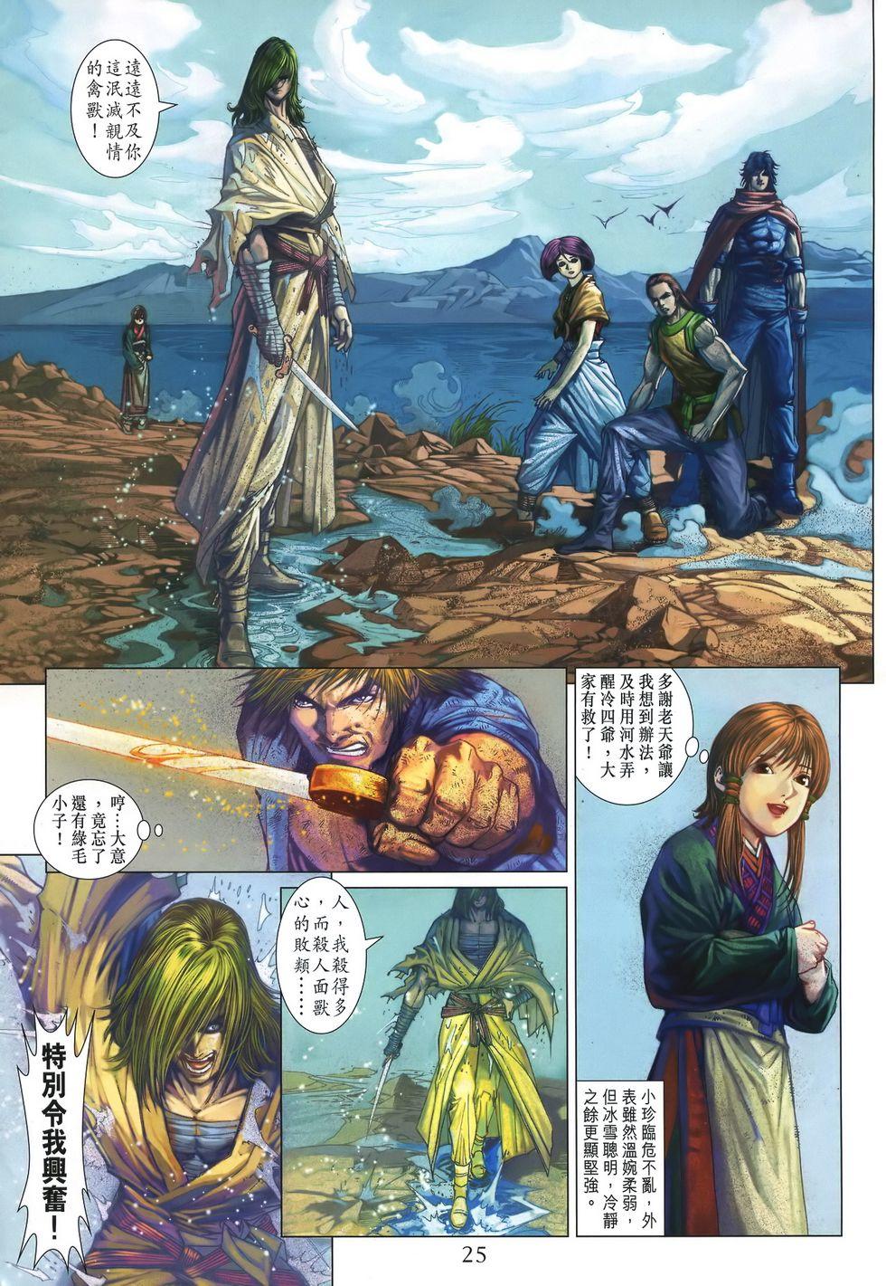 第22页