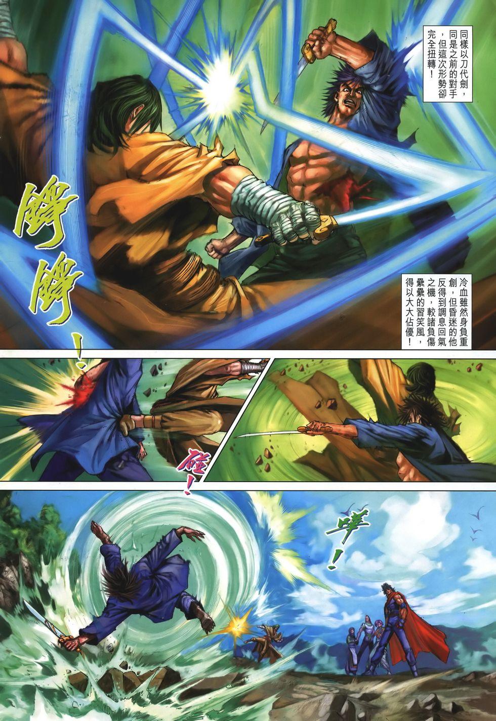 第23页