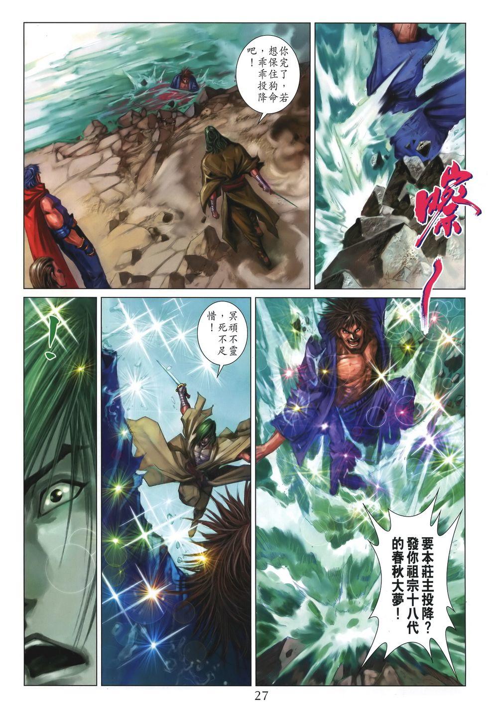 第24页