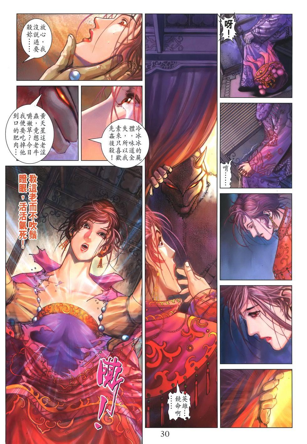 第26页