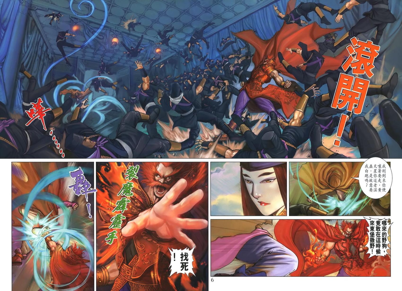 第3页