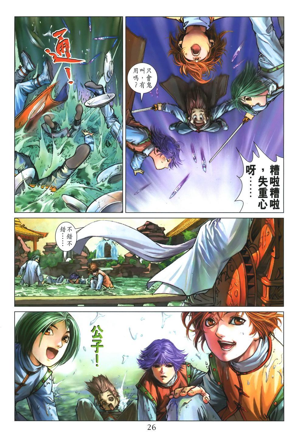 第21页