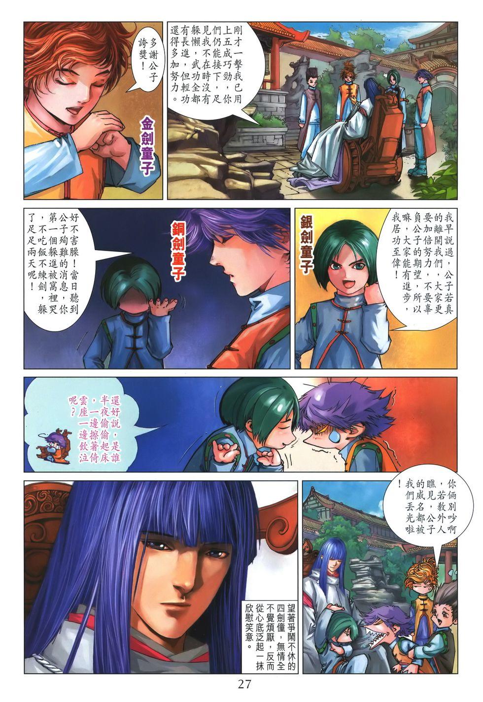 第22页
