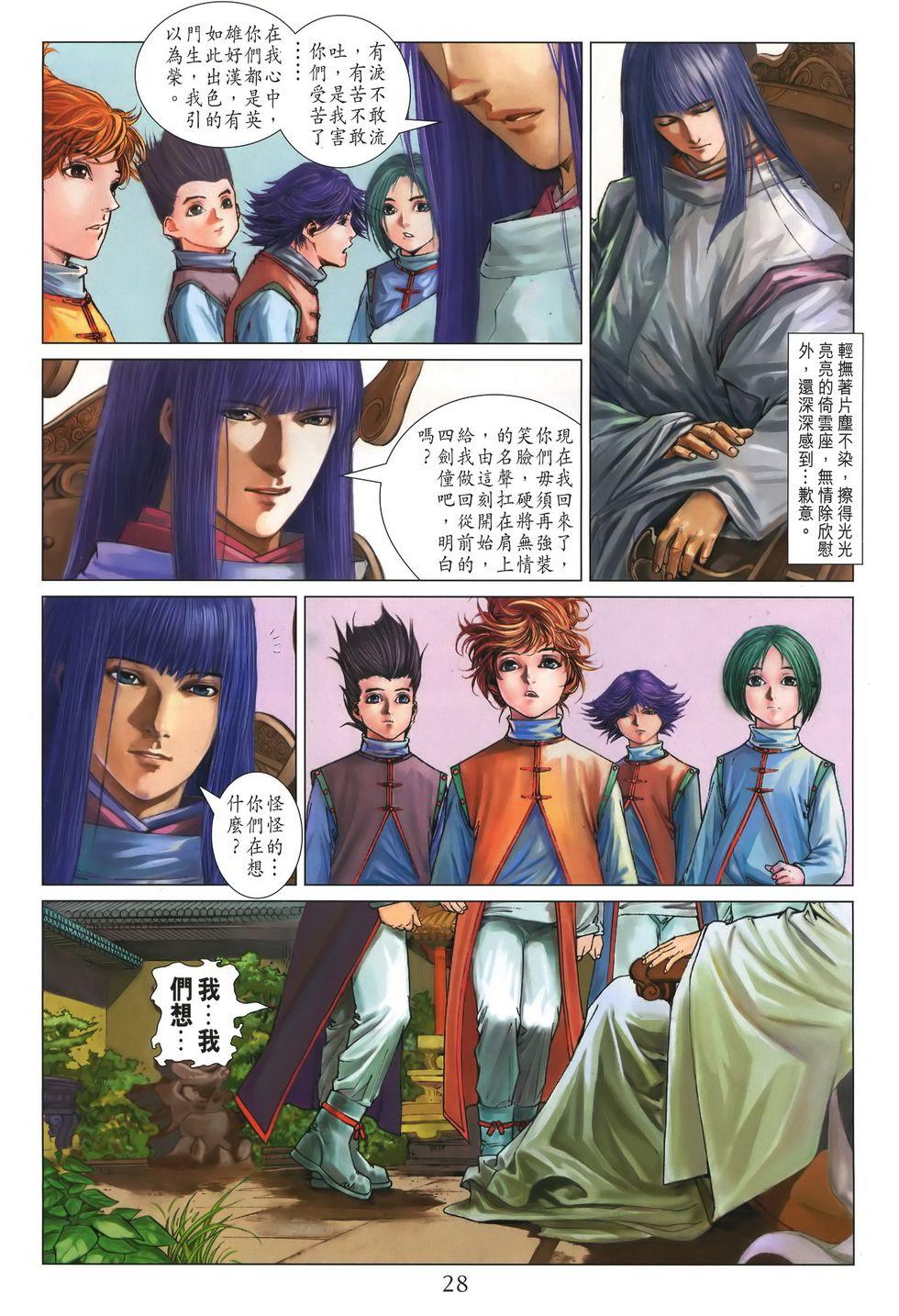 第23页