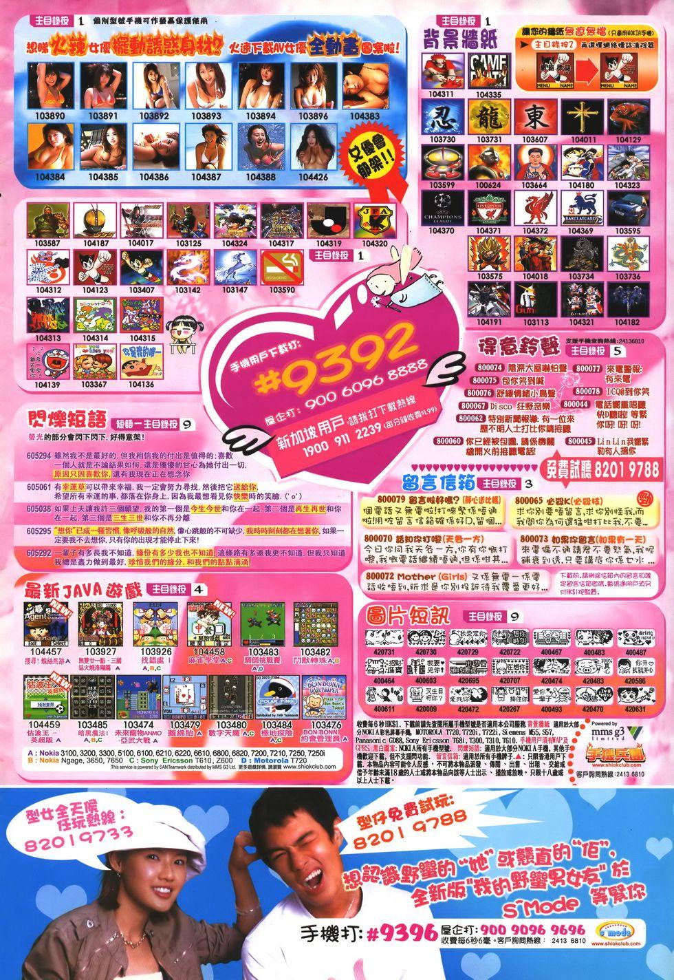 第30页