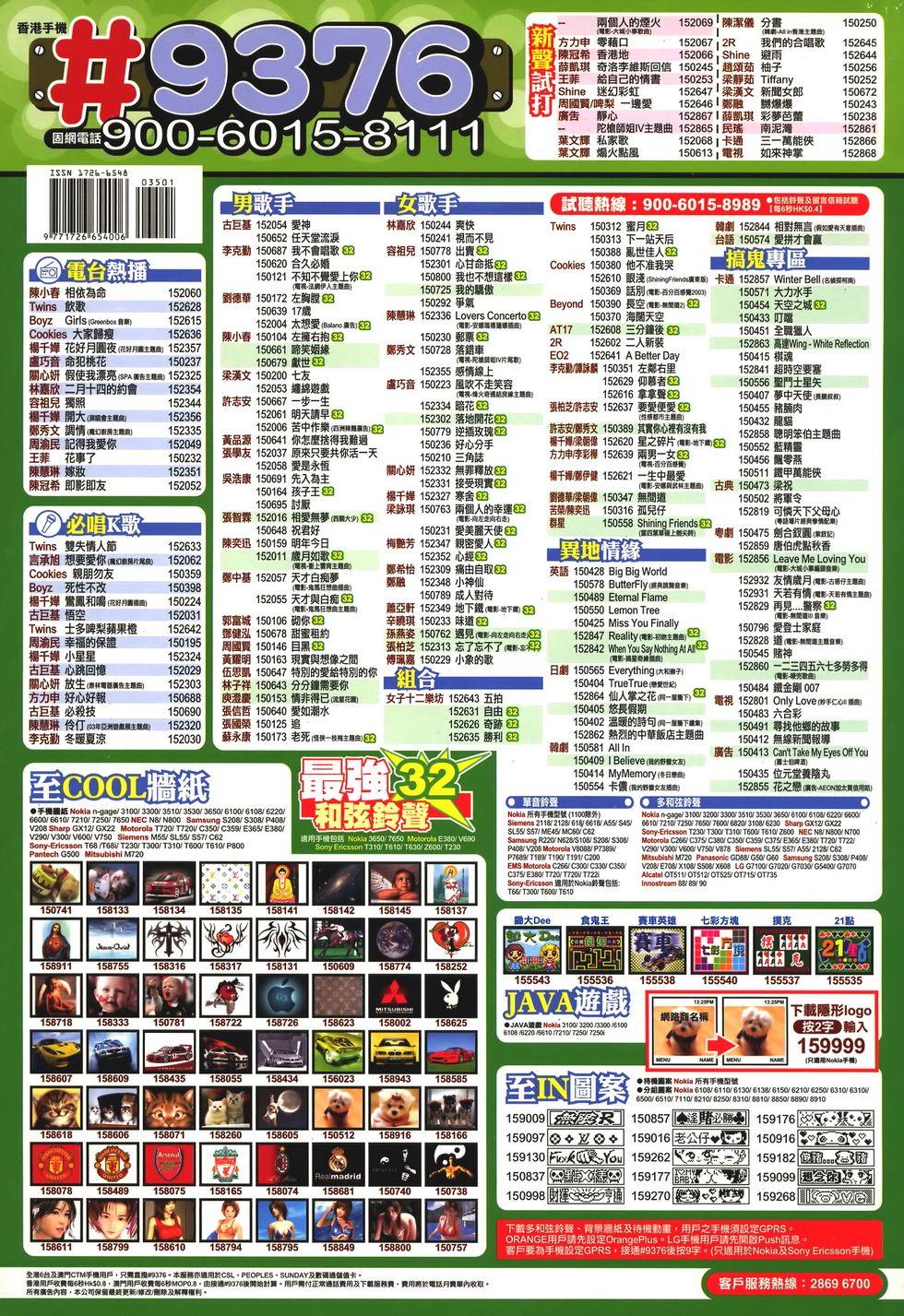 第31页