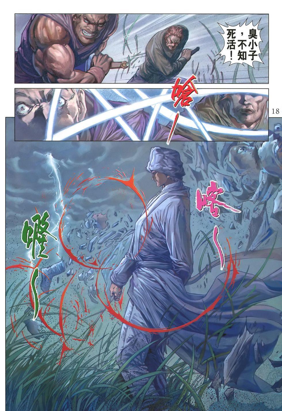 第15页
