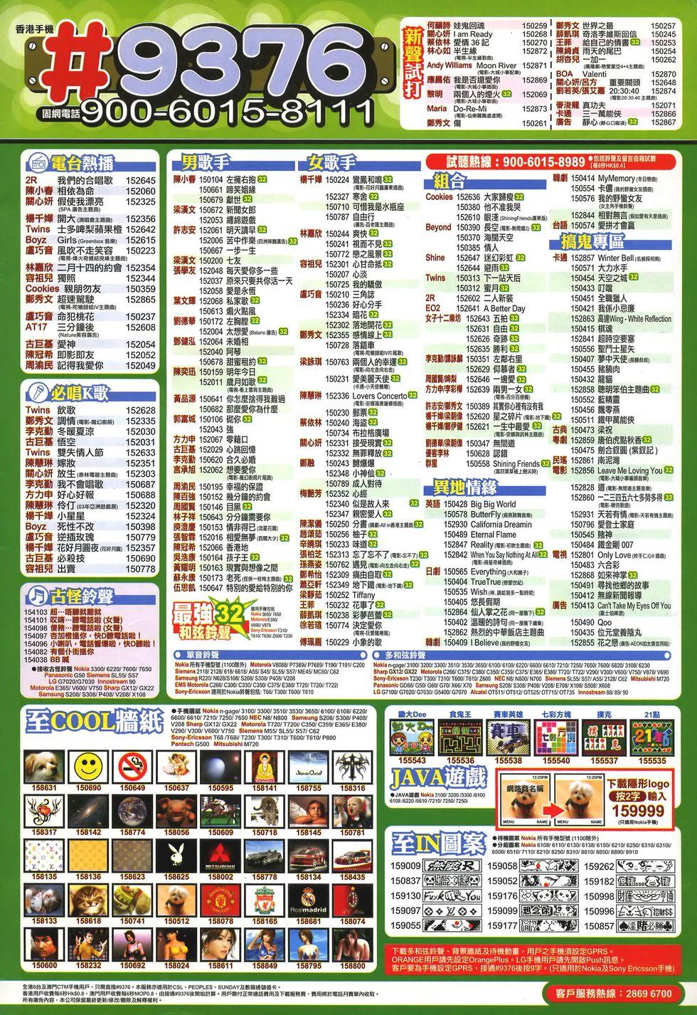 第30页