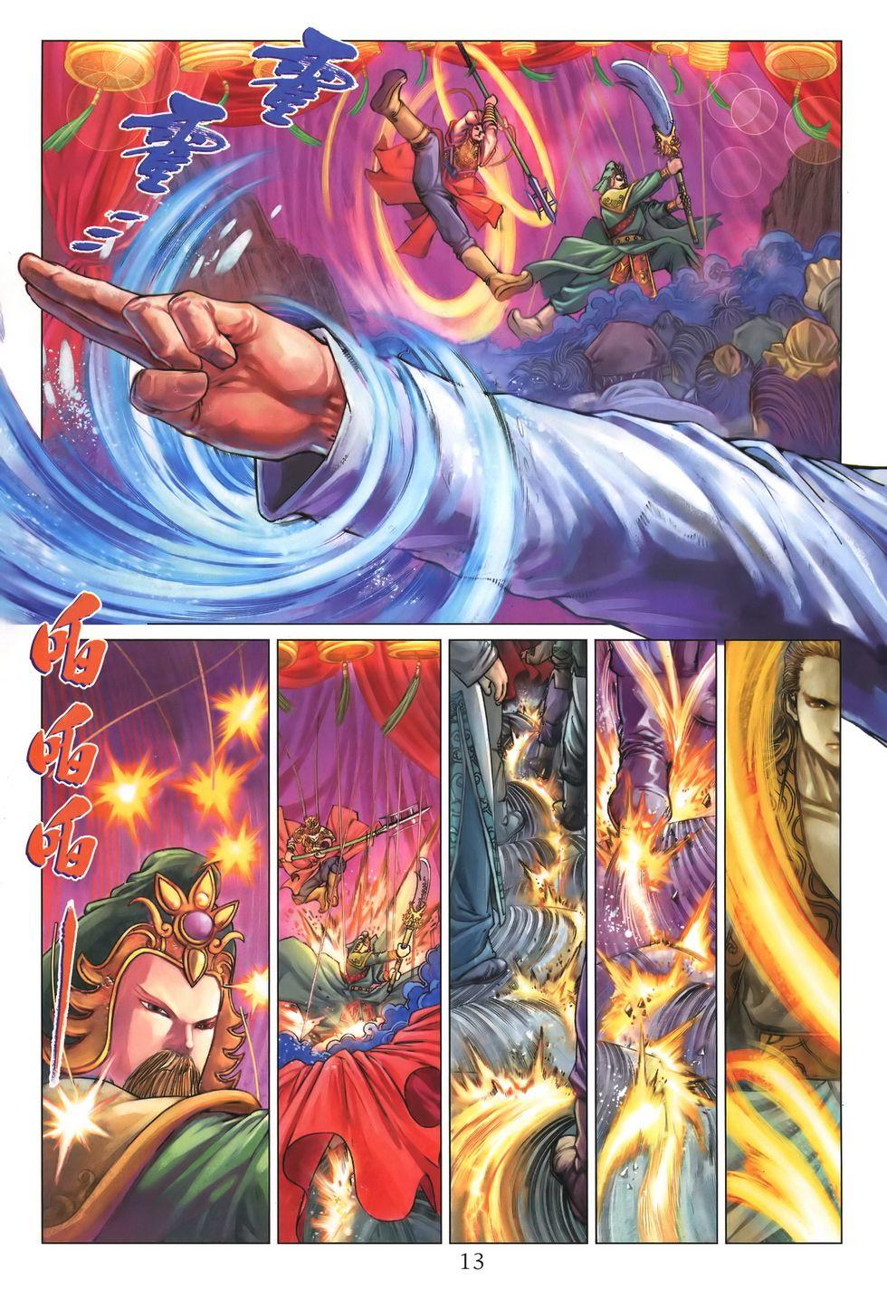 第10页