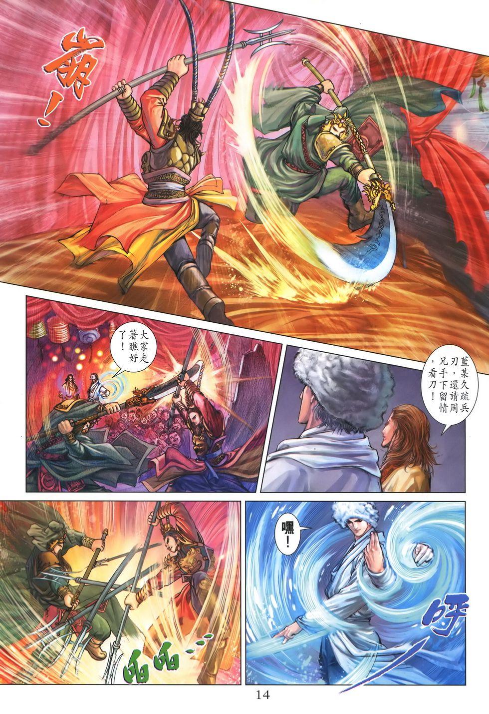 第11页