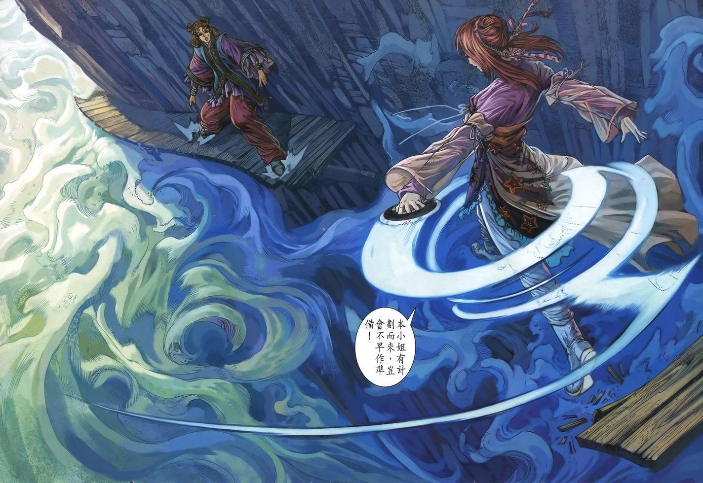 第25页