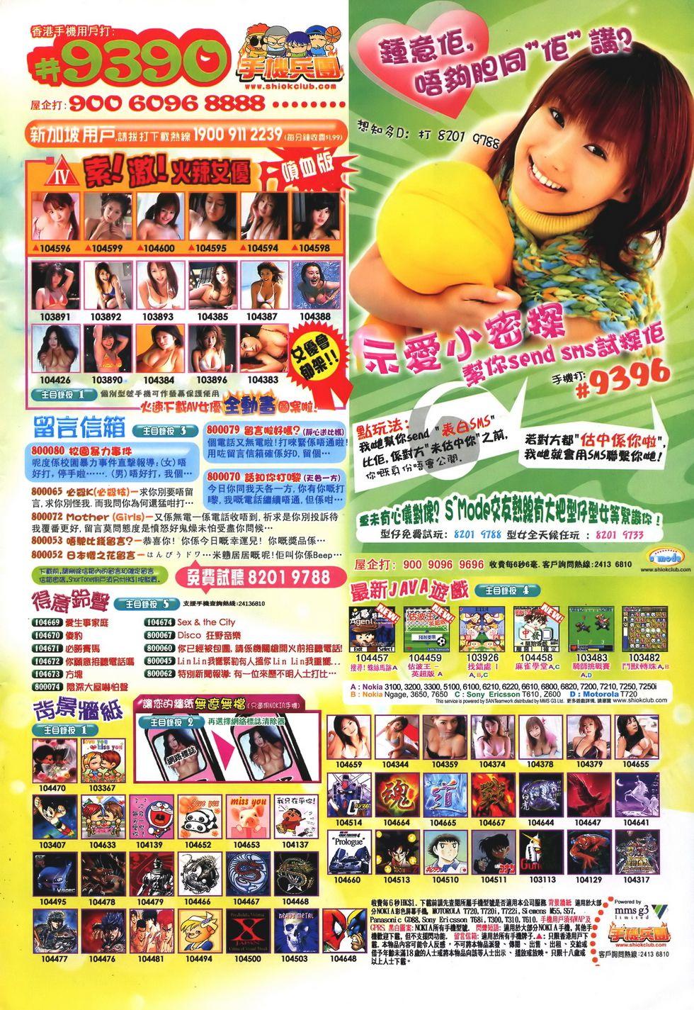第32页