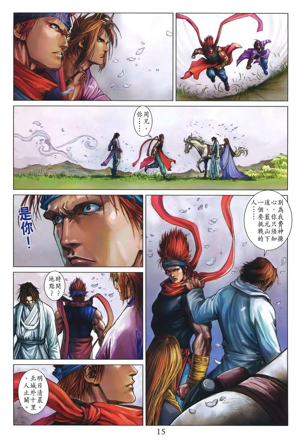 第12页