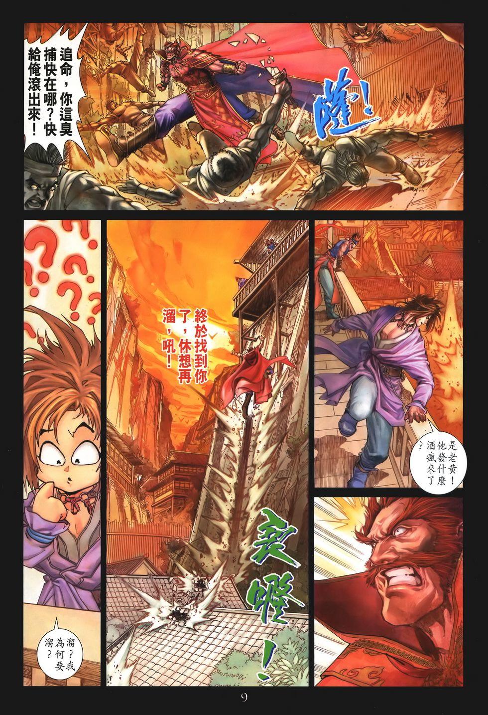 第5页