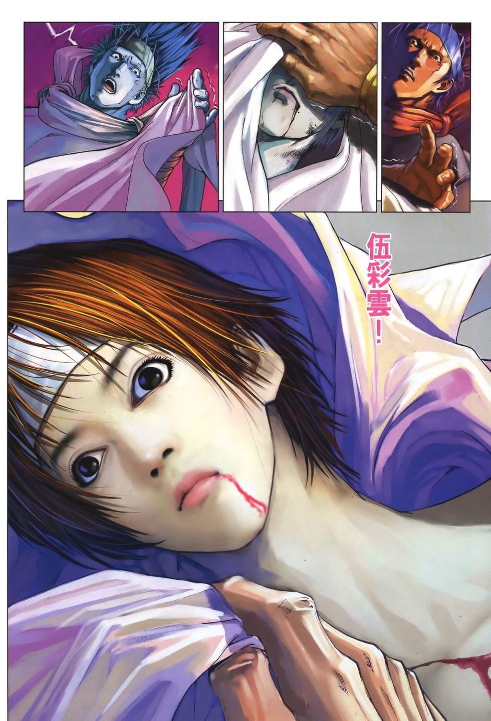 第9页