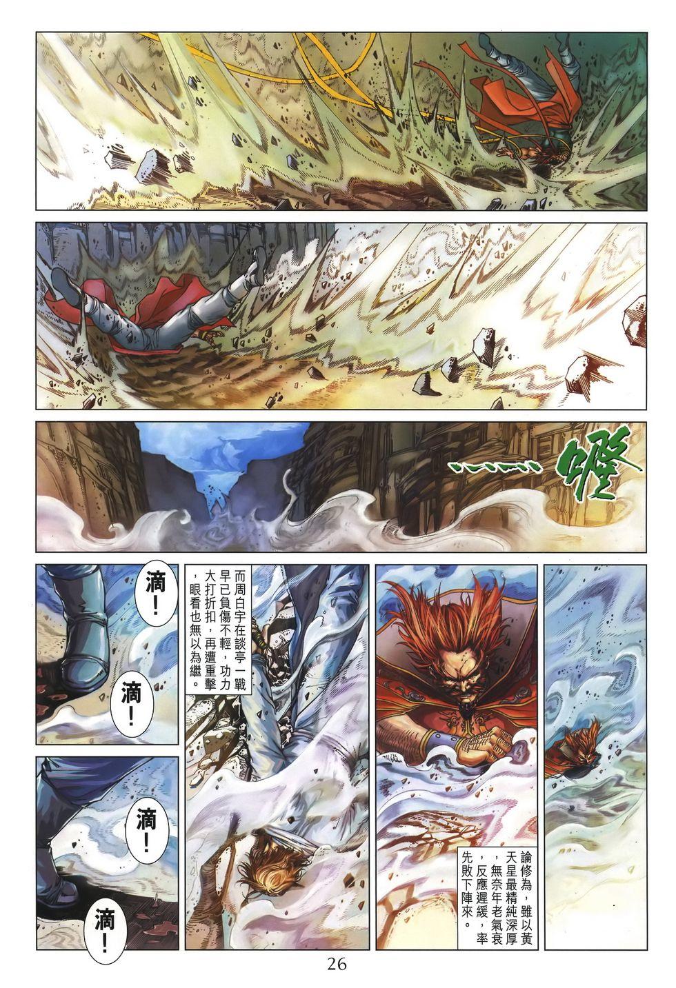 第22页